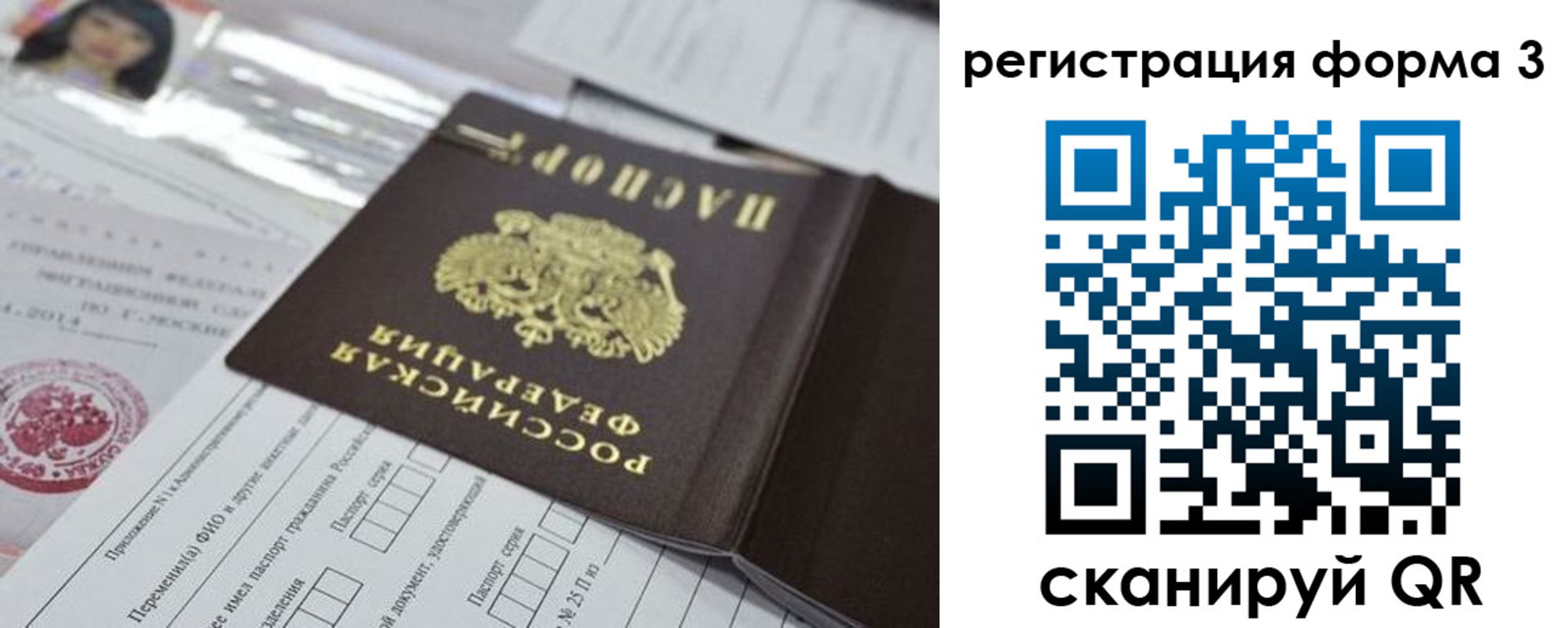 временная регистрация адрес в Чернушке
