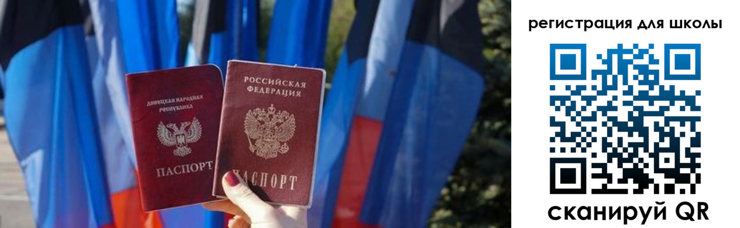 прописка в Чернушке