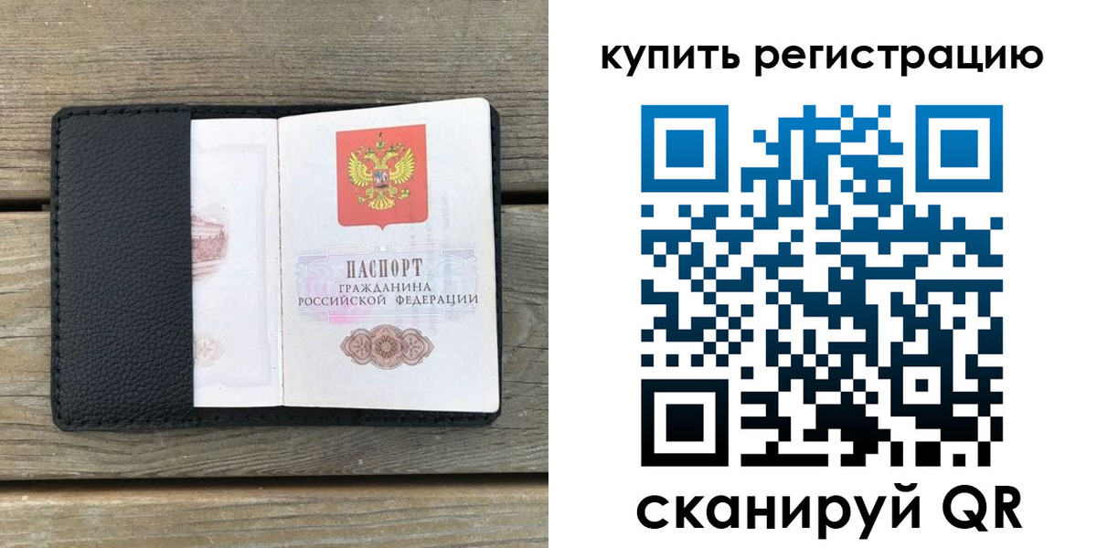 форма 3 в Чернушке