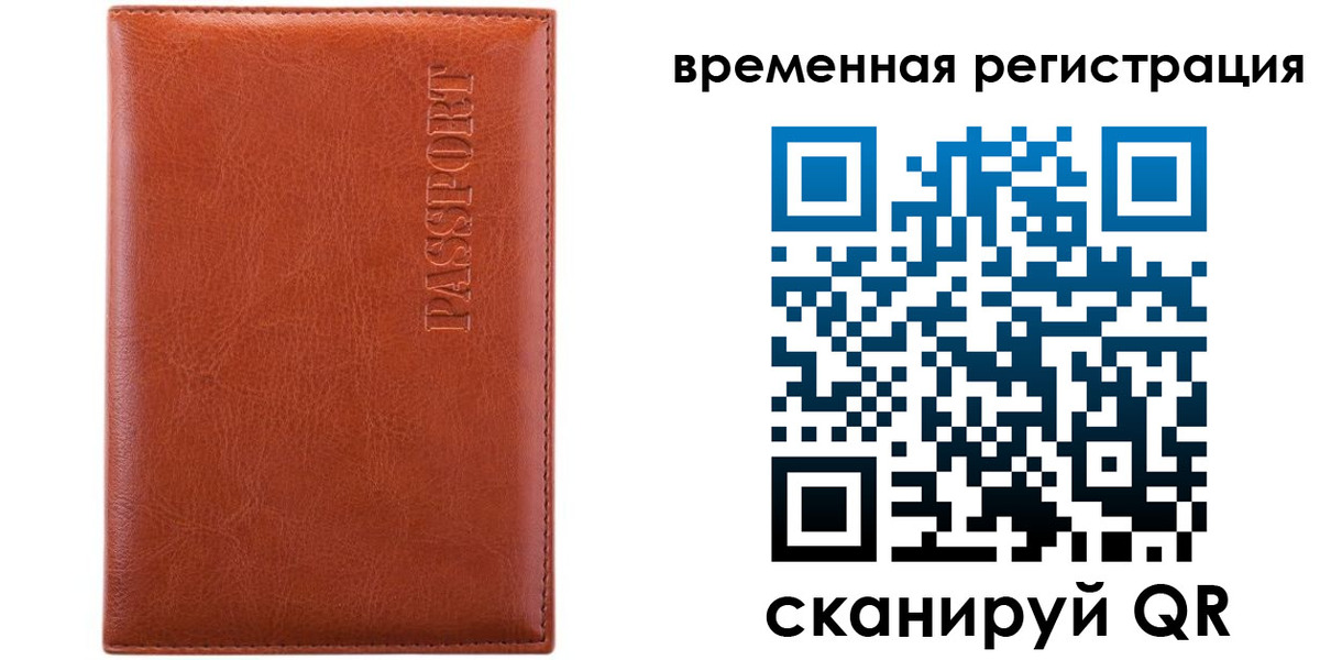 регистрация для дет. сада в Чернушке
